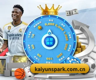 kaiyun APP 深度功能